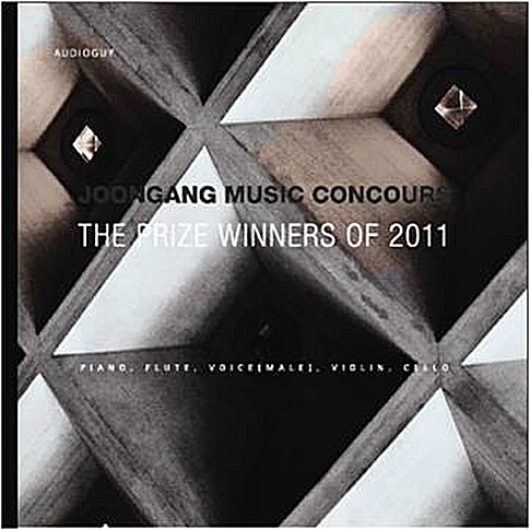 중앙 음악 콩쿠르 2011 우승자 실황음반 [2CD]