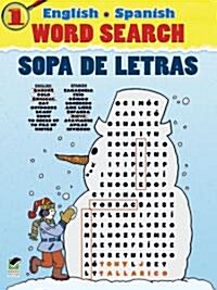 English-Spanish Word Search Sopa de Letras #1 (Paperback)