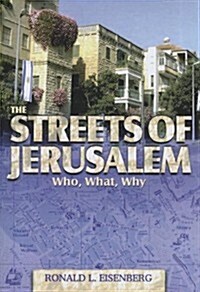The Streets of Jerusalem: Who, What, Why (Paperback)