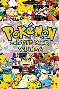 Pokemon Coloring Book: Coloring Book for Kids and Adults - 80 Illustrations (Paperback)