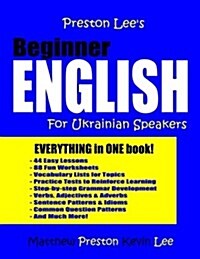 Preston Lees Beginner English for Ukrainian Speakers (Paperback)