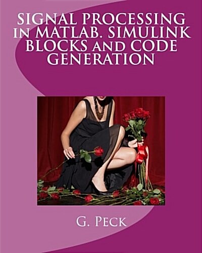 Signal Processing in MATLAB. Simulink Blocks and Code Generation (Paperback)