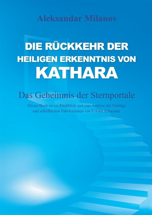 Die R?kkehr der heiligen Erkenntnis von Kathara: Das Geheimnis der Sternportale (Paperback)