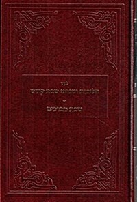 Leket Halichos Uminhogei Shabbos Kodesh (Seligson) (Hardcover)