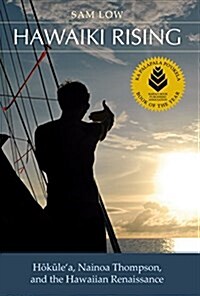 Hawaiki Rising: Hōkūlea, Nainoa Thompson, and the Hawaiian Renaissance (Hardcover)