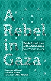 A Rebel in Gaza: Behind the Lines of the Arab Spring, One Womans Story (Paperback)
