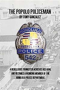 The Popolo Policeman (Paperback)