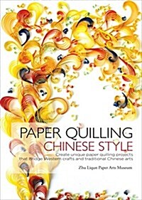 Paper Quilling Chinese Style: Create Unique Paper Quilling Projects That Bridge Western Crafts and Traditional Chinese Arts (Paperback)