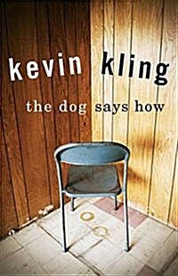 The Dog Says How (Paperback)