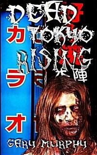 Dead Tokyo Rising (Paperback)