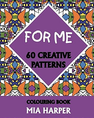 For Me: Creative Patterns, Colouring Book (Paperback)