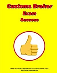 Customs Broker Exam Success (Paperback)