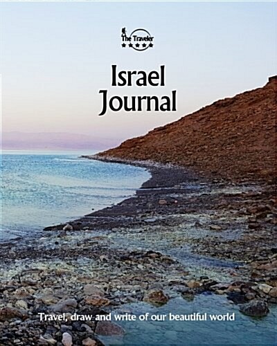 Israel Journal: Travel and Write of Our Beautiful World (Paperback)