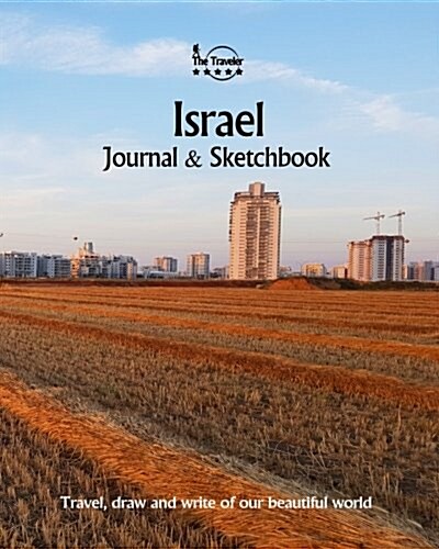 Israel Journal & Sketchbook: Travel, Draw and Write of Our Beautiful World (Paperback)