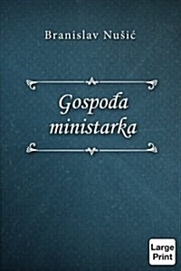 Gospodja Ministarka (Paperback)