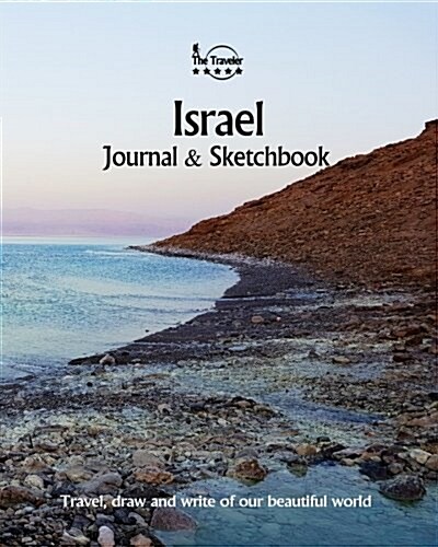 Israel Journal & Sketchbook: Travel, Draw and Write of Our Beautiful World (Paperback)