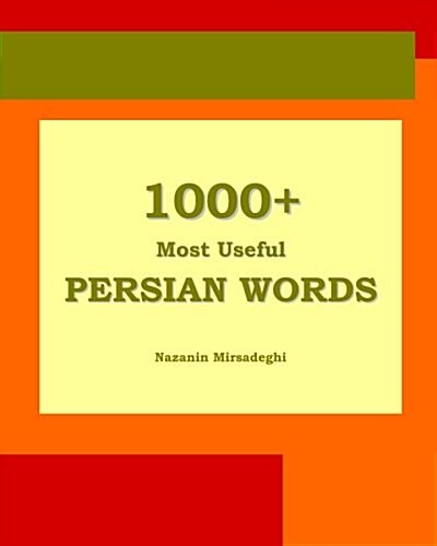 1000+ Most Useful Persian Words (Farsi-English Bi-Lingual Edition) (Paperback)