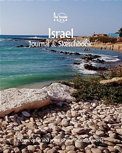 Israel Journal & Sketchbook: Travel, Draw and Write of Our Beautiful World (Paperback)