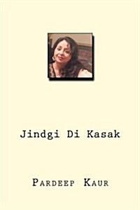 Jindgi Di Kasak (Paperback)