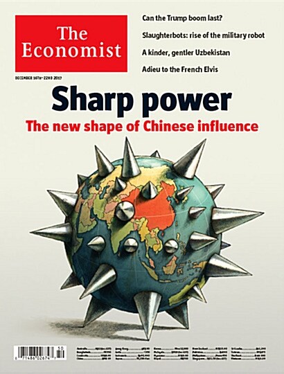 The Economist (주간 영국판): 2017년 12월 16일