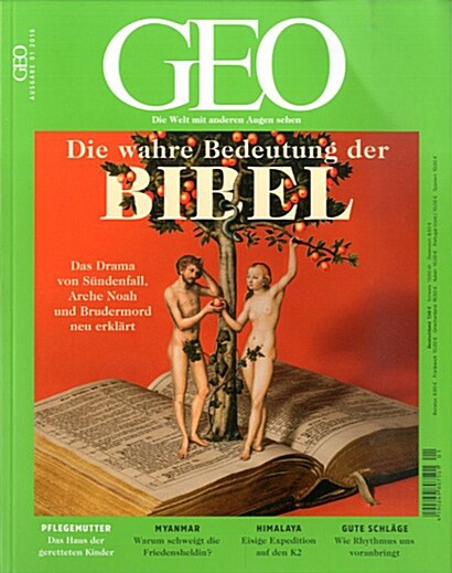 GEO (월간 독일판): 2018년 01월호