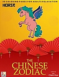 The Chinese Zodiac Horse 50 Coloring Pages for Adults Relaxation (Paperback)
