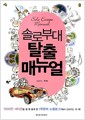 [eBook] ַκδ ŻŴ