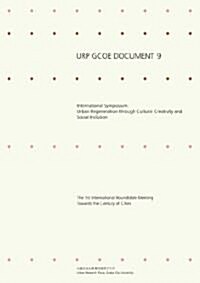 URP GCOE DOCUMENT International Symposium: Urban Regeneration through Cultural Creativity and Social Inclusion (URP GCOE DOCUMENT 9) (大型本)