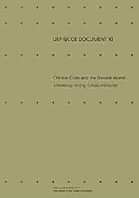 URP GCOE DOCUMENT Chinese Cities and the Outside World: A Workshop for City, Culture and Society (URP GCOE DOCUMENT10) (大型本)