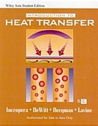 [중고] Introduction to Heat Transfer (5th Edition, Paperback)