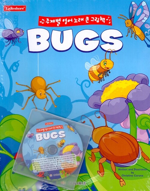 [중고] Bugs (책 + CD 1장)