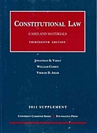 Constitutional Law 2011 (Paperback, 13th, Supplement)