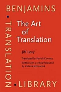 The Art of Translation (Hardcover)