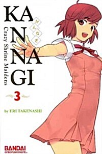 Kannagi 3 (Paperback)