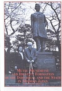 Mutsu Munemitsu and Identity Formation of the Individual and the State in Modern Japan (Hardcover)