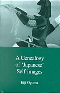 A Genealogy of Japanese Self-Images (Paperback)