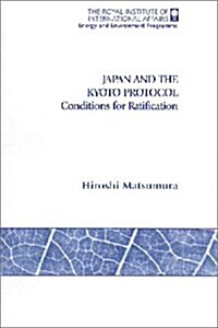 Japan and the Kyoto Protocol : Conditions for Ratification (Paperback)