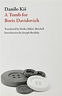 Tomb for Boris Davidovich (Paperback)