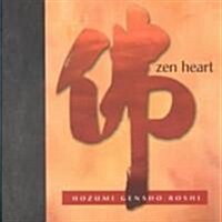 Zen Heart (Paperback)