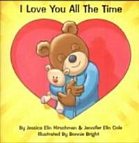 I Love You All the Time (Paperback)