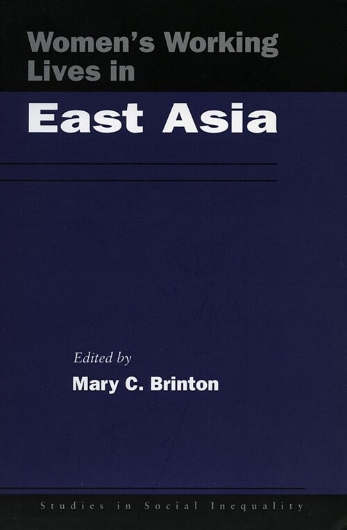 Womens Working Lives in East Asia (Paperback)