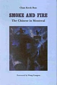 Smoke and Fire: The Chinese in Montreal (Hardcover)