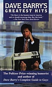 [중고] Dave Barrys Greatest Hits (Mass Market Paperback)