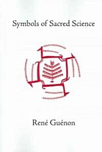 Symbols of Sacred Science (Paperback, 2, Revised)