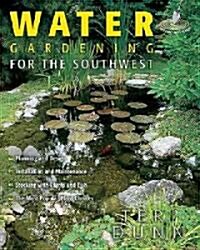 Cant Miss Water Gardening for the Southwest (Paperback)