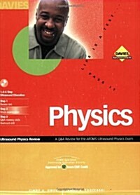 Physics (Paperback, CD-ROM, Spiral)