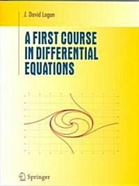 A First Course in Differential Equations (Paperback)