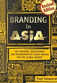 [중고] Branding in Asia (Paperback, Revised)