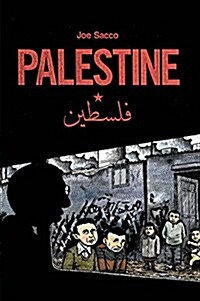 Palestine (Paperback)