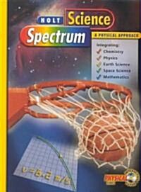 Holt Science Spectrum: A Physical Approach (Hardcover)